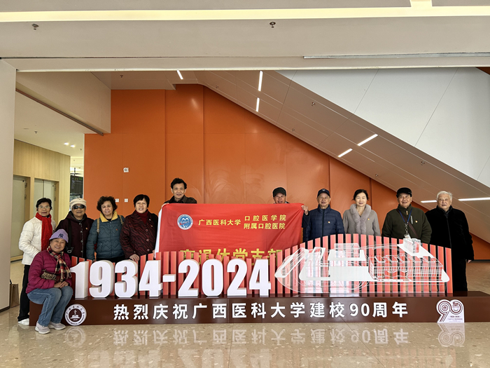 铭记历史 砥砺前行——百家乐投注
离退休党支部开展“传承优秀传统,弘扬优秀文化” 主题党日活动 第 6 张 铭记历史 砥砺前行——百家乐投注
离退休党支部开展“传承优秀传统,弘扬优秀文化” 主题党日活动 第 6 张