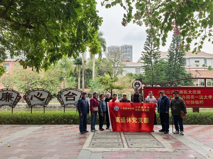 铭记历史 砥砺前行——百家乐投注
离退休党支部开展“传承优秀传统,弘扬优秀文化” 主题党日活动 第 3 张 铭记历史 砥砺前行——百家乐投注
离退休党支部开展“传承优秀传统,弘扬优秀文化” 主题党日活动 第 3 张