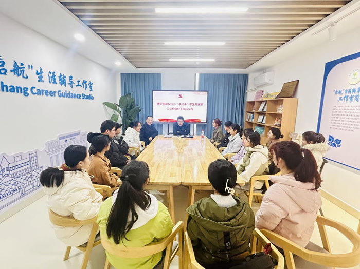 校领导深入百家乐投注
开展“手拉手”联系党支部及低年级大学生入党积极分子活动 第 2 张