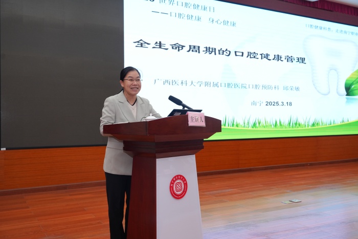 【3·20世界口腔健康日】百家乐投注
世界口腔健康日义诊活动走进南宁职业技术大学 第 5 张